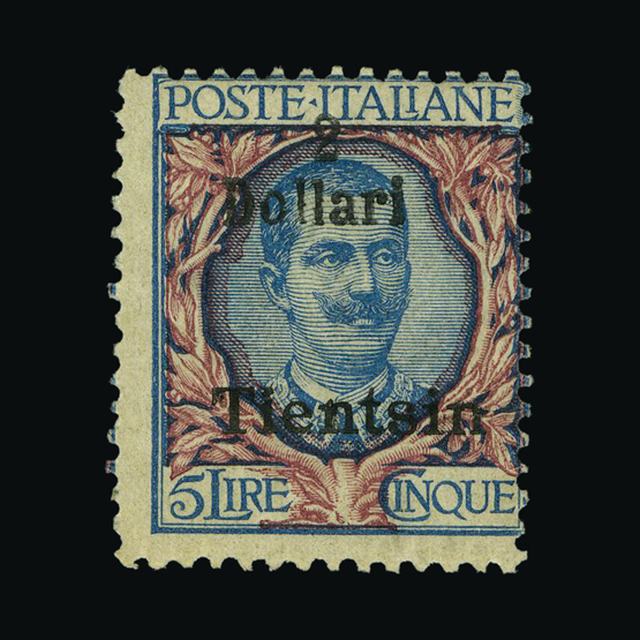 Lot 18011 - Italy - Post Offices in China 1918-19 -  UPA UPA Auction UPA 92