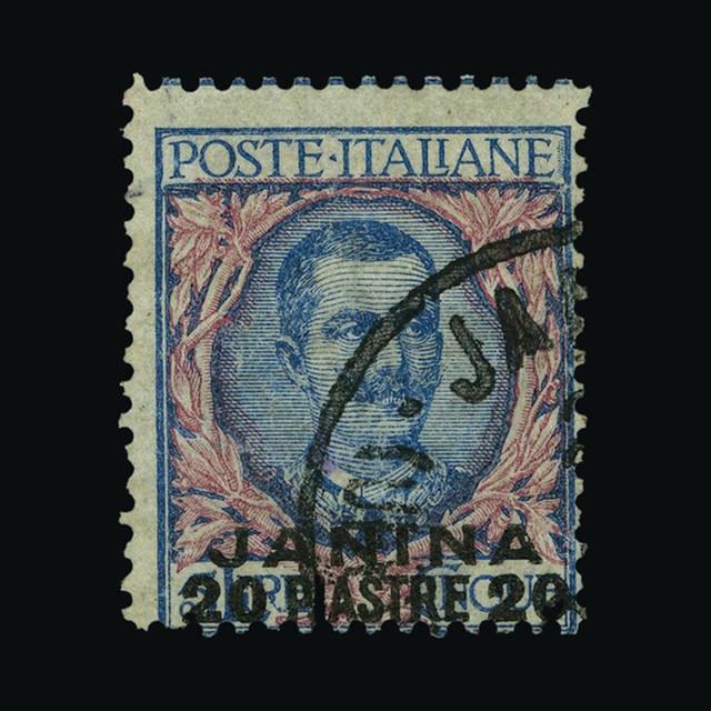 Lot 18019 - Italy - Post Offices in Turkish Empire 1909-11 - UPA UPA Auction UPA 92 Lot 18019 - Italy - Post Offices in Turkish Empire 1909-11 - UPA UPA Auction UPA 92