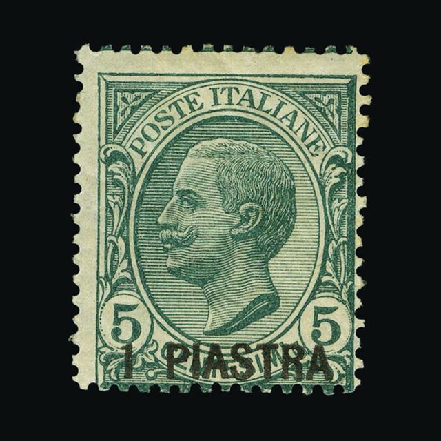 Lot 18029 - Italy - Post Offices in Turkish Empire 1921 - UPA UPA Auction UPA 92 Lot 18029 - Italy - Post Offices in Turkish Empire 1921 - UPA UPA Auction UPA 92