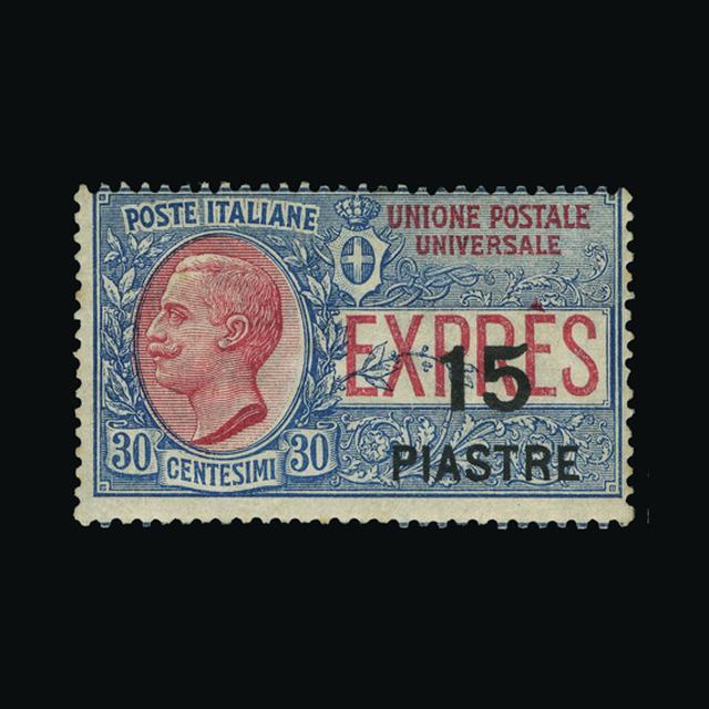 Lot 18037 - Italy - Post Offices in Turkish Empire 1922 - UPA UPA Auction UPA 92 Lot 18037 - Italy - Post Offices in Turkish Empire 1922 - UPA UPA Auction UPA 92