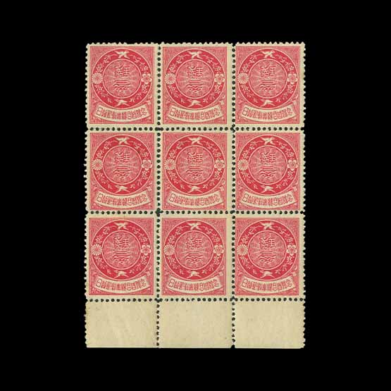 Lot 18642 - Japan 1905 -  UPA UPA Auction UPA 92