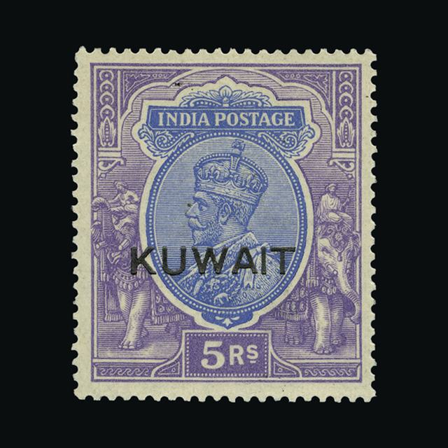 Lot 19120 - kuwait 1923-24 - UPA UPA Auction UPA 92 Lot 19120 - kuwait 1923-24 - UPA UPA Auction UPA 92