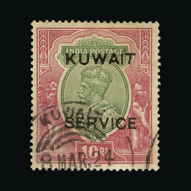 Lot 19121 - kuwait 1923-24 - UPA UPA Auction UPA 92 Lot 19121 - kuwait 1923-24 - UPA UPA Auction UPA 92