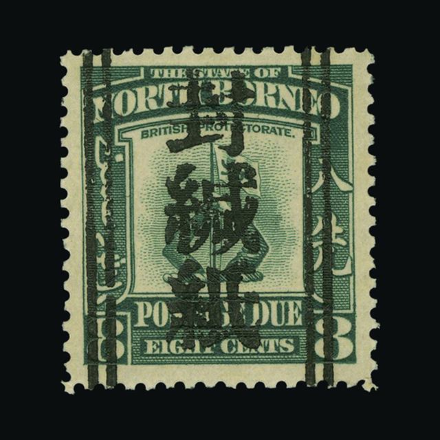 Lot 24607 - north borneo - japanese occupation 1943 -  UPA UPA Auction UPA 92