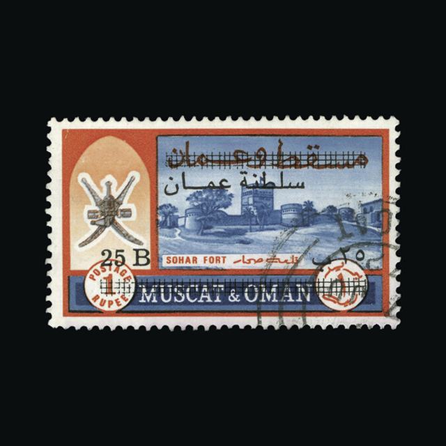 Lot 24966 - oman 1972 -  UPA UPA Auction UPA 92