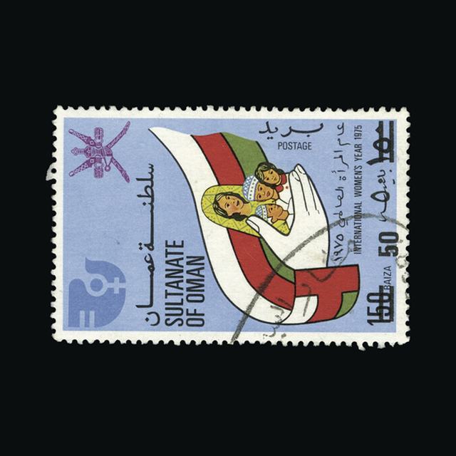 Lot 24967 - oman 1978 -  UPA UPA Auction UPA 92