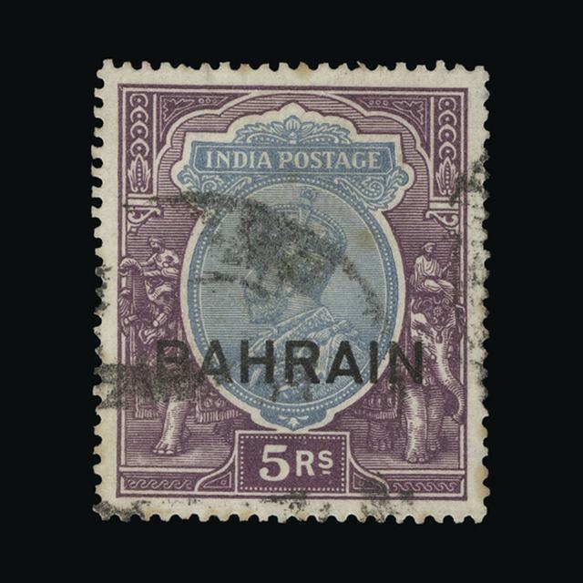Lot 2616 - bahrain 1933 - UPA UPA Auction UPA 92 Lot 2616 - bahrain 1933 - UPA UPA Auction UPA 92