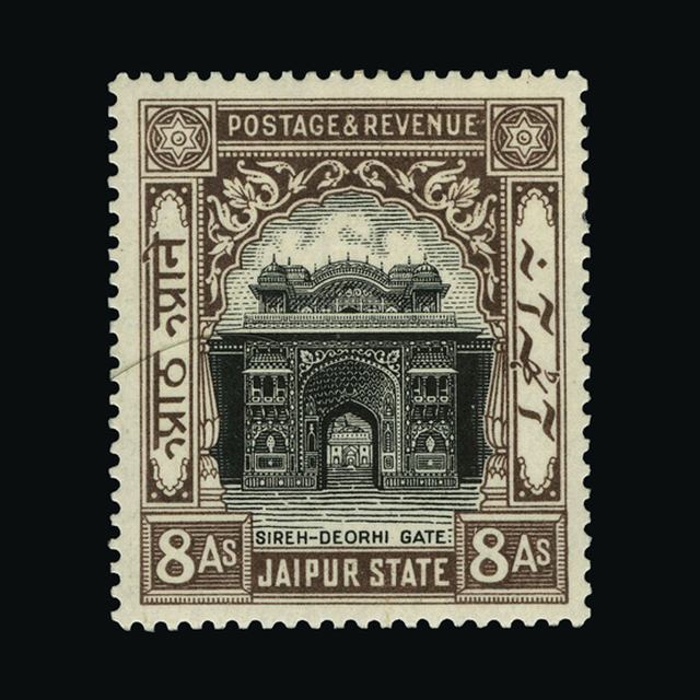 Lot 31256 - India - States - Jaipur 1931 - UPA UPA Auction UPA 92 Lot 31256 - India - States - Jaipur 1931 - UPA UPA Auction UPA 92