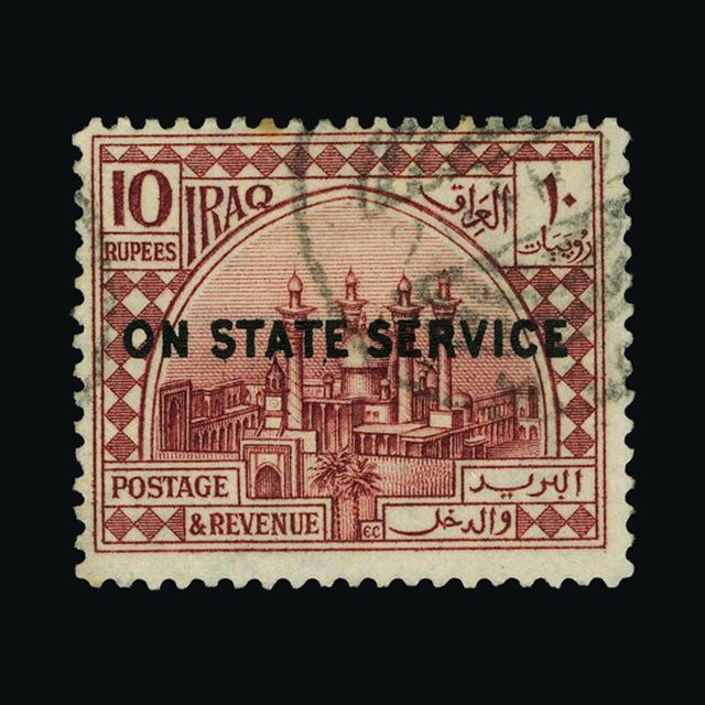 Lot 31280 - Iraq 1923 - UPA UPA Auction UPA 92 Lot 31280 - Iraq 1923 - UPA UPA Auction UPA 92