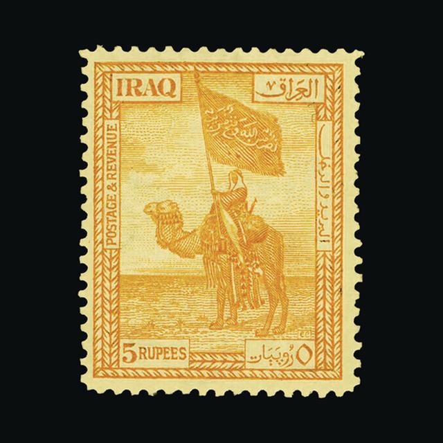 Lot 31281 - Iraq 1923-25 - UPA UPA Auction UPA 92 Lot 31281 - Iraq 1923-25 - UPA UPA Auction UPA 92