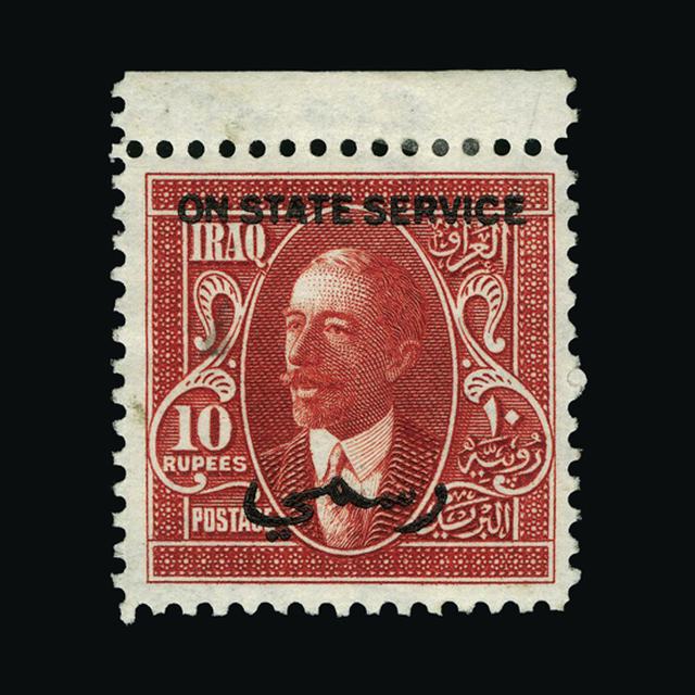Lot 31283 - Iraq 1931 -  UPA UPA Auction UPA 92