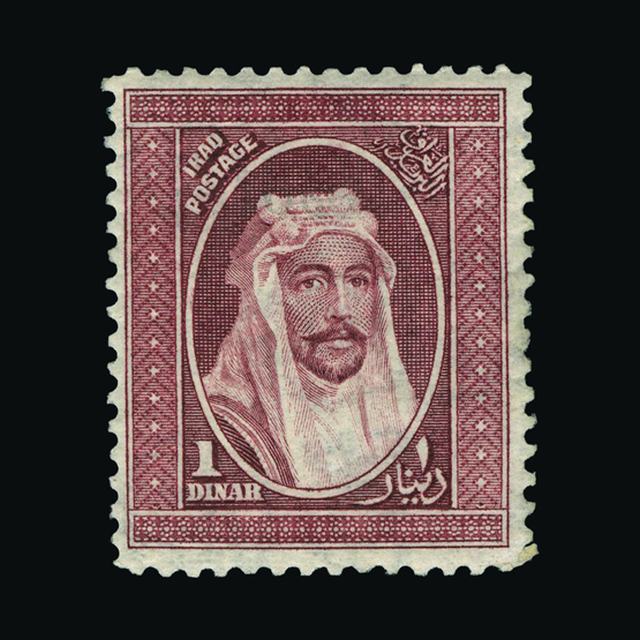 Lot 31284 - Iraq 1932 -  UPA UPA Auction UPA 92