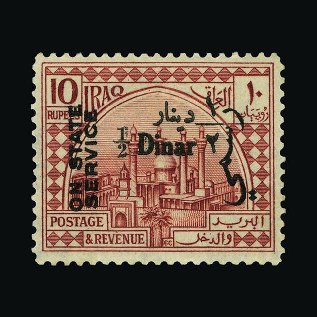 Lot 31285 - Iraq 1932 -  UPA UPA Auction UPA 92