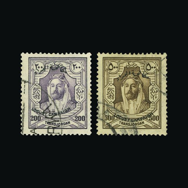 Lot 31558 - transjordan 1930 -  UPA UPA Auction UPA 92