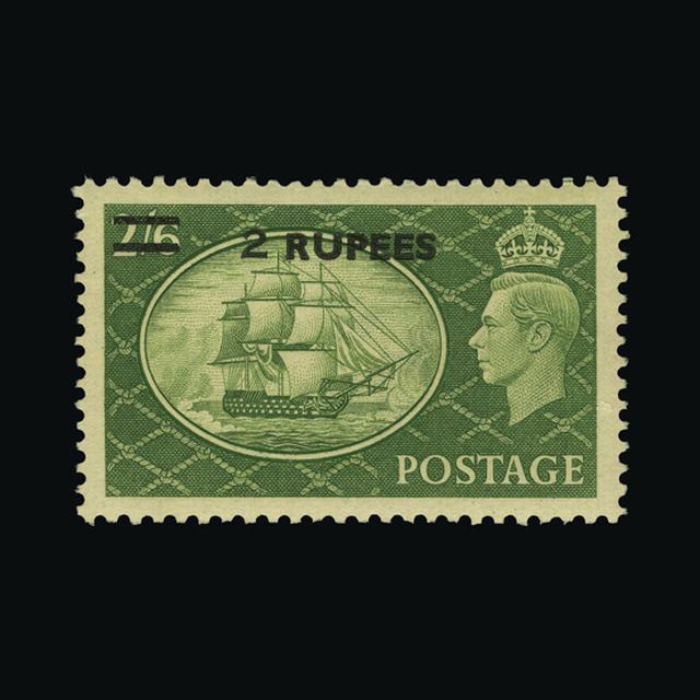 Lot 5256 - british postal agencies in eastern arabia 1950-55 -  UPA UPA Auction UPA 92