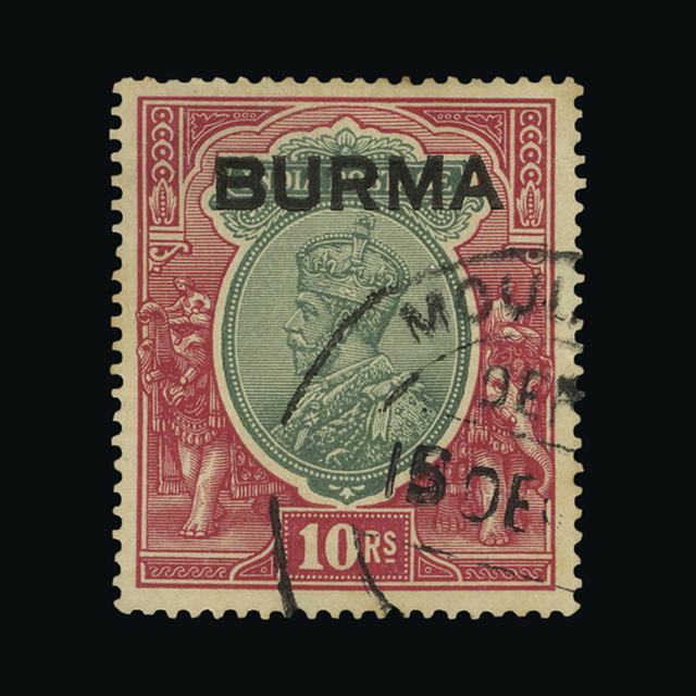 Lot 5600 - burma 1937 - UPA UPA Auction UPA 92 Lot 5600 - burma 1937 - UPA UPA Auction UPA 92