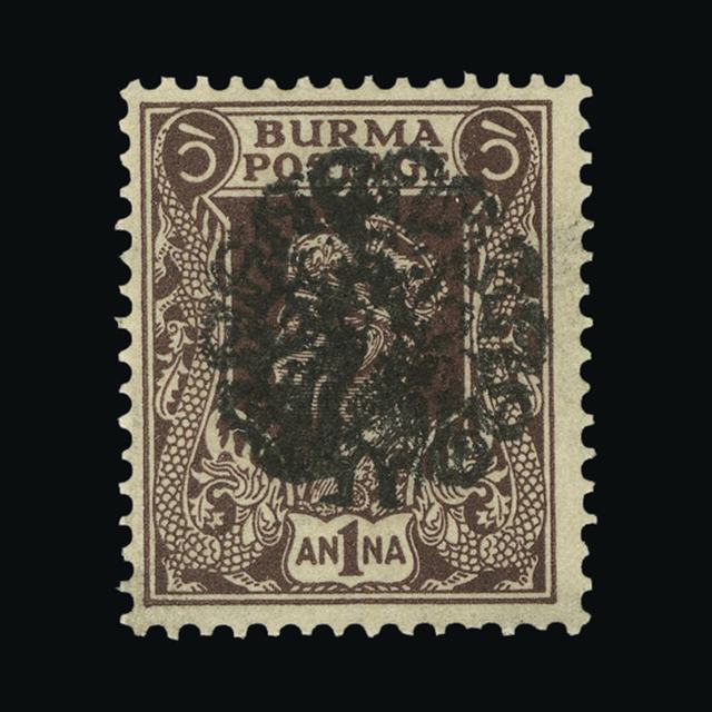 Lot 5678 - burma - japanese occupation 1942 - UPA UPA Auction UPA 92 Lot 5678 - burma - japanese occupation 1942 - UPA UPA Auction UPA 92