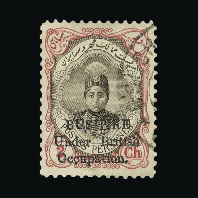Lot 5694 - bushire 1915 - UPA UPA Auction UPA 92 Lot 5694 - bushire 1915 - UPA UPA Auction UPA 92