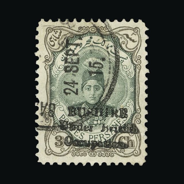 Lot 5695 - bushire 1915 - UPA UPA Auction UPA 92 Lot 5695 - bushire 1915 - UPA UPA Auction UPA 92
