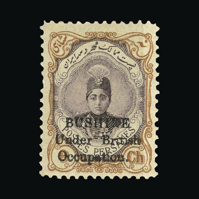 Lot 5696 - bushire 1915 - UPA UPA Auction UPA 92 Lot 5696 - bushire 1915 - UPA UPA Auction UPA 92