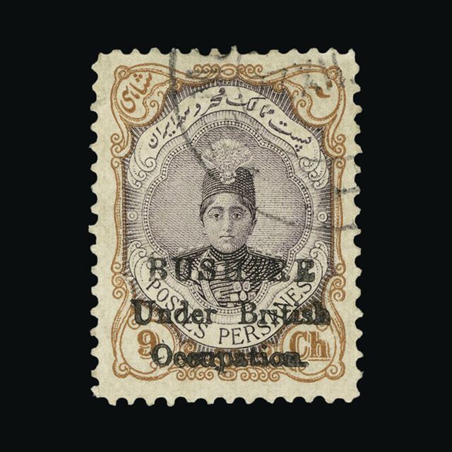 Lot 5697 - bushire 1915 - UPA UPA Auction UPA 92 Lot 5697 - bushire 1915 - UPA UPA Auction UPA 92