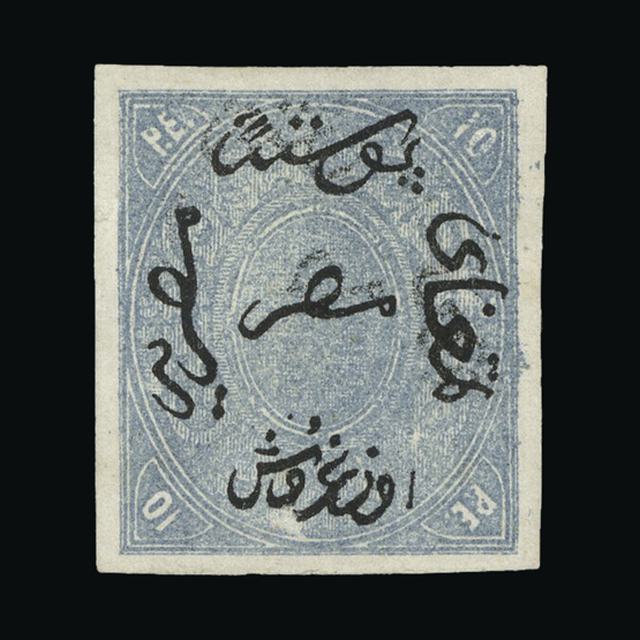 Lot 8420 - Egypt 1866 - UPA UPA Auction UPA 92 Lot 8420 - Egypt 1866 - UPA UPA Auction UPA 92