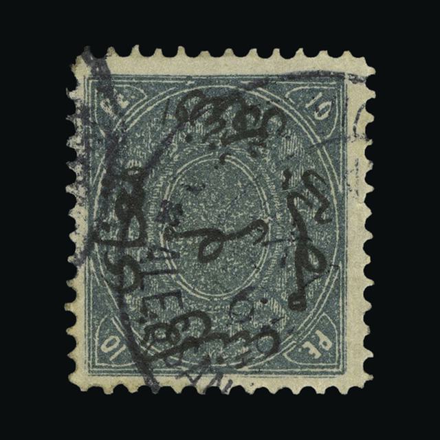 Lot 8421 - Egypt 1866 - UPA UPA Auction UPA 92 Lot 8421 - Egypt 1866 - UPA UPA Auction UPA 92