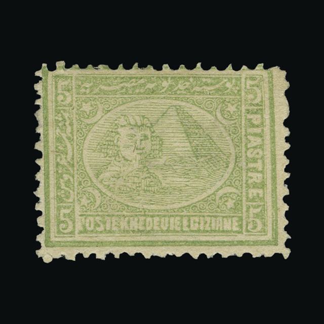Lot 8429 - Egypt 1872-75 - UPA UPA Auction UPA 92 Lot 8429 - Egypt 1872-75 - UPA UPA Auction UPA 92