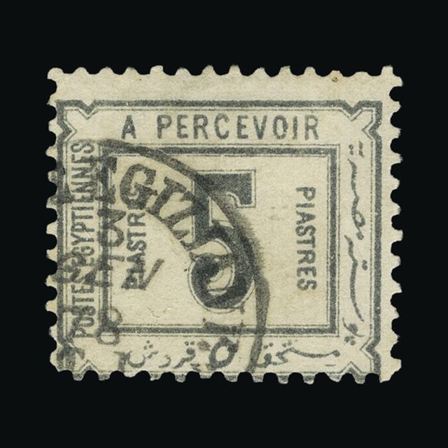 Lot 8431 - Egypt 1888 - UPA UPA Auction UPA 92 Lot 8431 - Egypt 1888 - UPA UPA Auction UPA 92