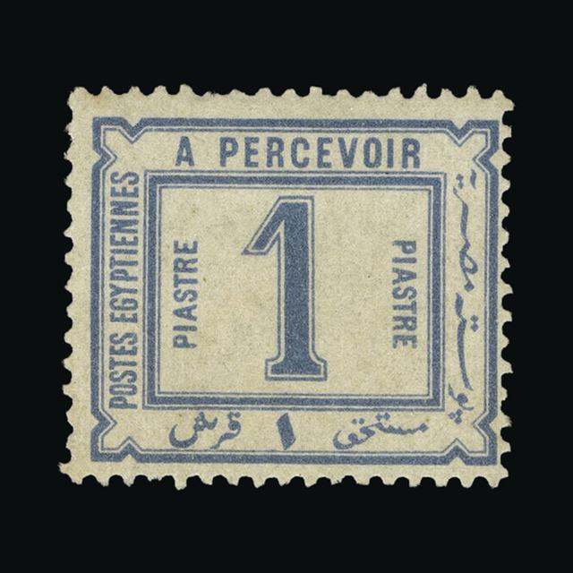Lot 8432 - Egypt 1888 - UPA UPA Auction UPA 92 Lot 8432 - Egypt 1888 - UPA UPA Auction UPA 92