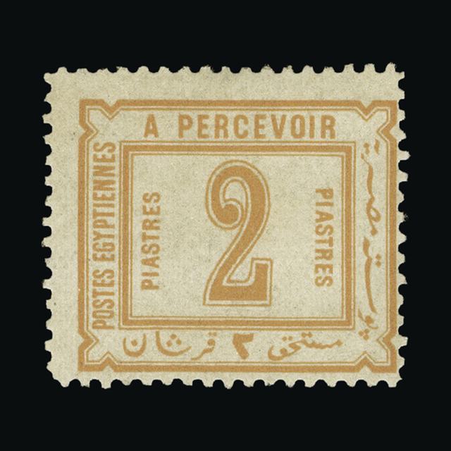 Lot 8433 - Egypt 1888 - UPA UPA Auction UPA 92 Lot 8433 - Egypt 1888 - UPA UPA Auction UPA 92