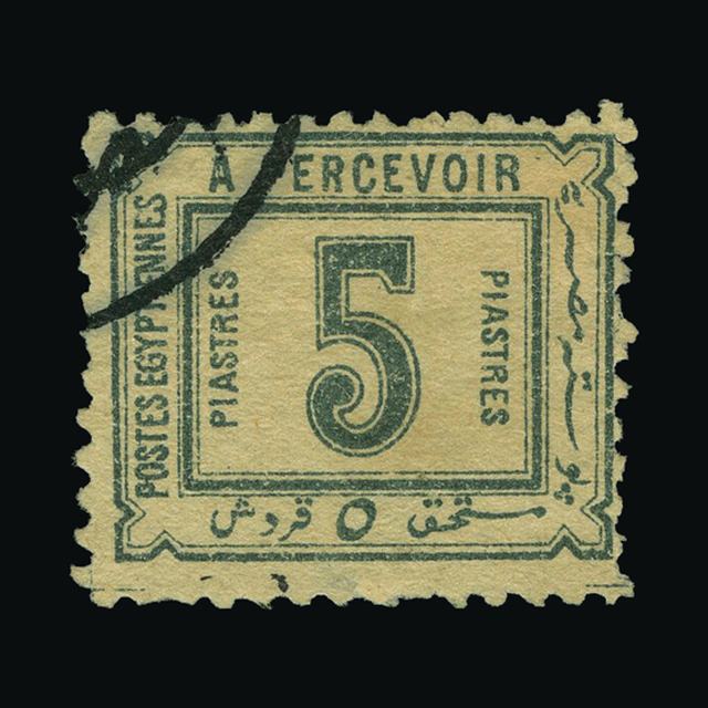 Lot 8434 - Egypt 1888 - UPA UPA Auction UPA 92 Lot 8434 - Egypt 1888 - UPA UPA Auction UPA 92