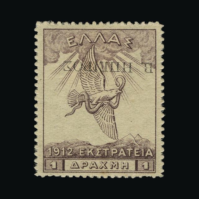 Lot 8469 - Epirus 1914-15 - UPA UPA Auction UPA 92 Lot 8469 - Epirus 1914-15 - UPA UPA Auction UPA 92