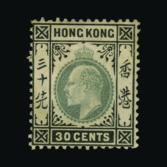 Lot 16539 - Hong Kong - UPA UPA Auction UPA 93 Lot 16539 - Hong Kong - UPA UPA Auction UPA 93