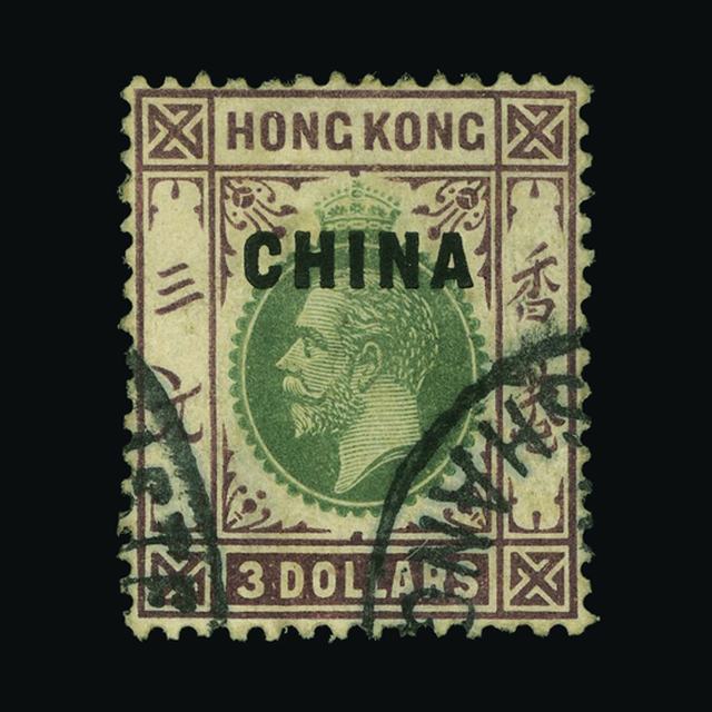 Lot 17090 - Hong Kong - British Post Offices in China 1917 - UPA UPA Auction UPA 93 Lot 17090 - Hong Kong - British Post Offices in China 1917 - UPA UPA Auction UPA 93