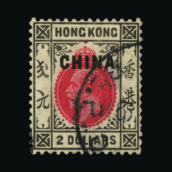 Lot 17093 - Hong Kong - British Post Offices in China 1917-21 - UPA UPA Auction UPA 93 Lot 17093 - Hong Kong - British Post Offices in China 1917-21 - UPA UPA Auction UPA 93