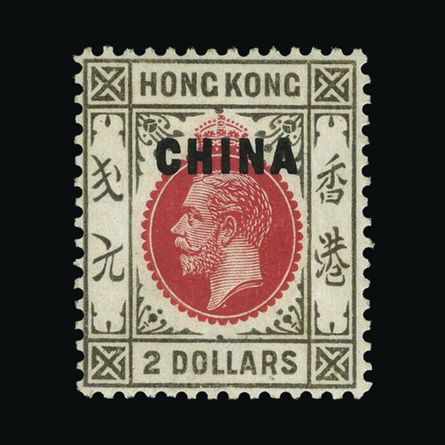 Lot 17095 - Hong Kong - British Post Offices in China 1917-21 - UPA UPA Auction UPA 93 Lot 17095 - Hong Kong - British Post Offices in China 1917-21 - UPA UPA Auction UPA 93