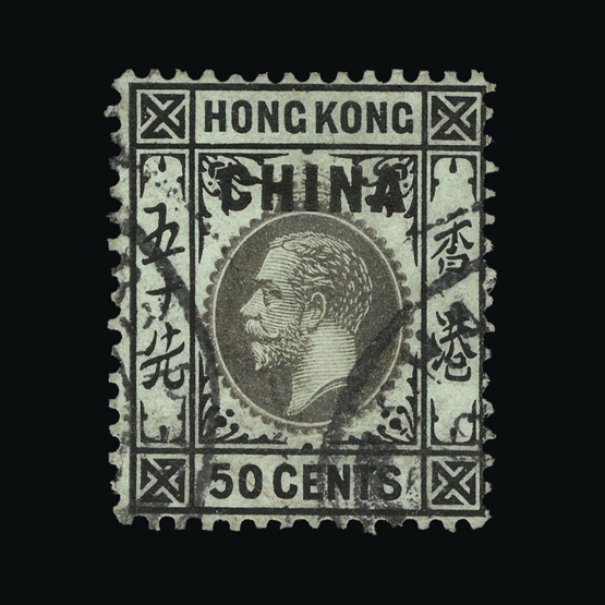 Lot 17097 - Hong Kong - British Post Offices in China 1920 - UPA UPA Auction UPA 93 Lot 17097 - Hong Kong - British Post Offices in China 1920 - UPA UPA Auction UPA 93