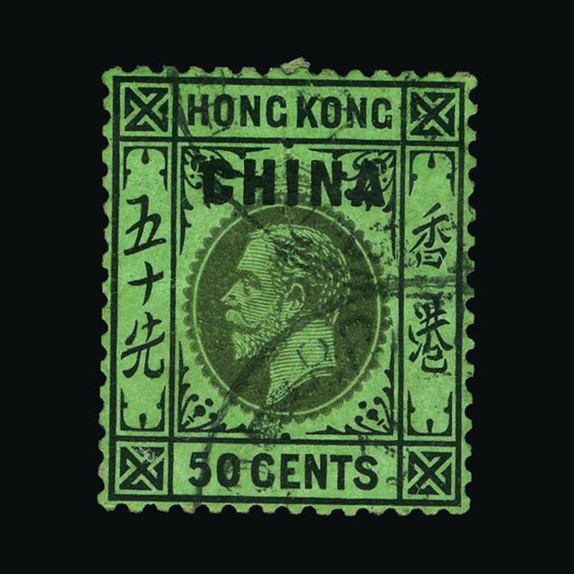 Lot 17098 - Hong Kong - British Post Offices in China 1922-27 - UPA UPA Auction UPA 93 Lot 17098 - Hong Kong - British Post Offices in China 1922-27 - UPA UPA Auction UPA 93