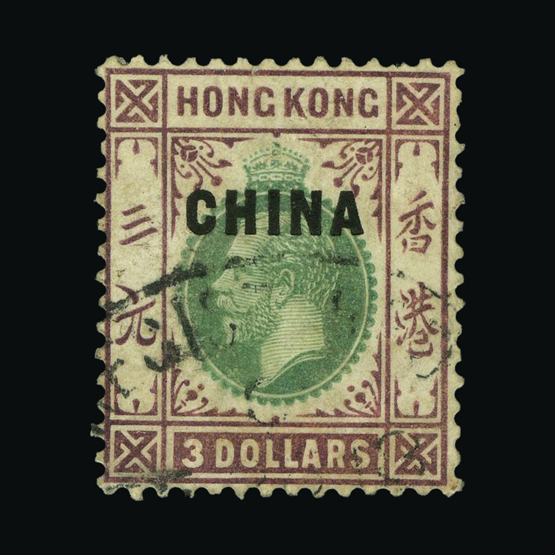 Lot 17102 - Hong Kong - China 1917-21 - UPA UPA Auction UPA 93 Lot 17102 - Hong Kong - China 1917-21 - UPA UPA Auction UPA 93