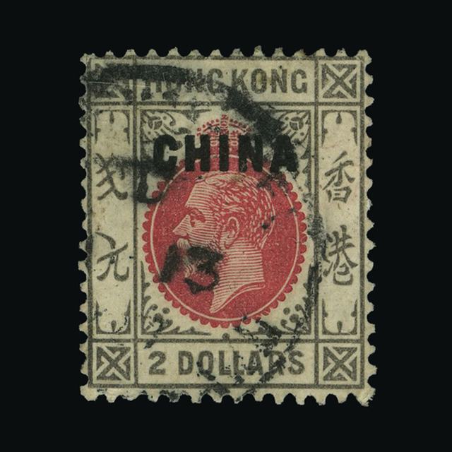 Lot 17107 - Hong Kong - China 1922-7 - UPA UPA Auction UPA 93 Lot 17107 - Hong Kong - China 1922-7 - UPA UPA Auction UPA 93