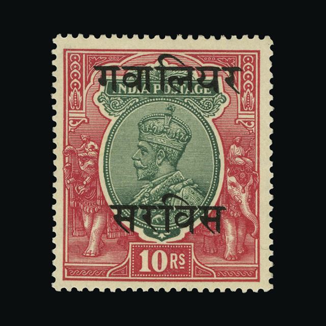 Lot 17875 - India - States - Gwalior 1927-35 -  UPA UPA Auction UPA 93