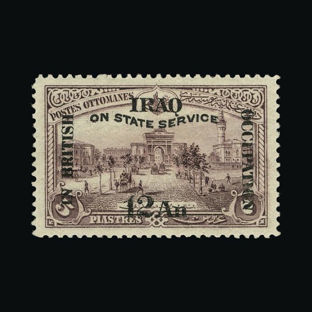 Lot 18075 - Iraq 1920-23 -  UPA UPA Auction UPA 93