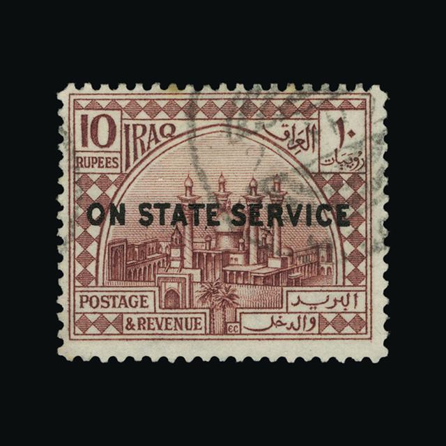 Lot 18083 - Iraq 1923 -  UPA UPA Auction UPA 93