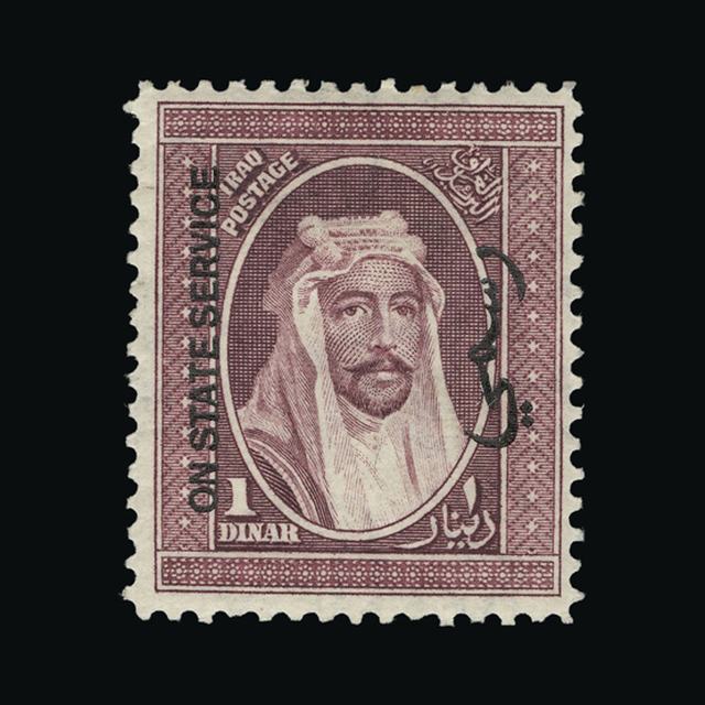 Lot 18091 - Iraq 1932 -  UPA UPA Auction UPA 93