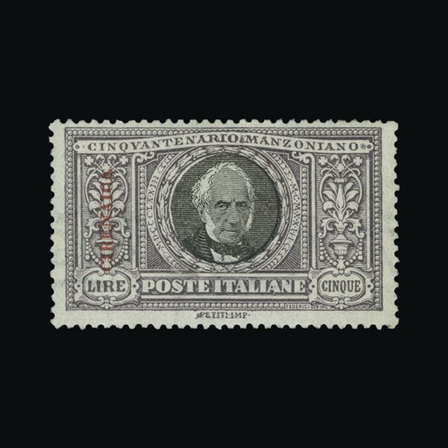Lot 18471 - Italy - Colonies - Cyrenaica 1924 - UPA UPA Auction UPA 93 Lot 18471 - Italy - Colonies - Cyrenaica 1924 - UPA UPA Auction UPA 93