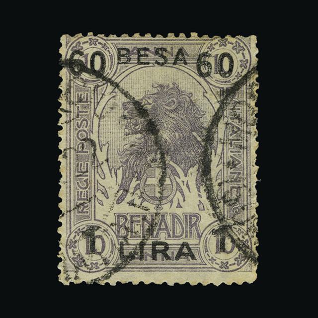 Lot 18595 - Italy - Colonies - Somalia 1922 -  UPA UPA Auction UPA 93