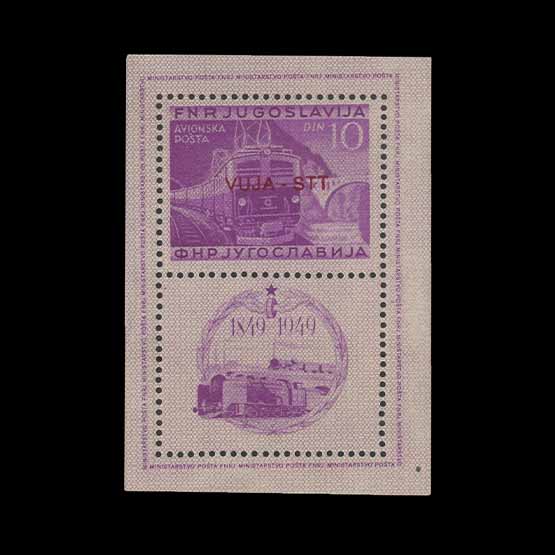 Lot 18650 - Italy - Colonies - Trieste 1950 - UPA UPA Auction UPA 93 Lot 18650 - Italy - Colonies - Trieste 1950 - UPA UPA Auction UPA 93
