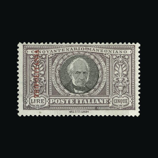 Lot 18658 - Italy - Colonies - Tripolitania 1924 - UPA UPA Auction UPA 93 Lot 18658 - Italy - Colonies - Tripolitania 1924 - UPA UPA Auction UPA 93