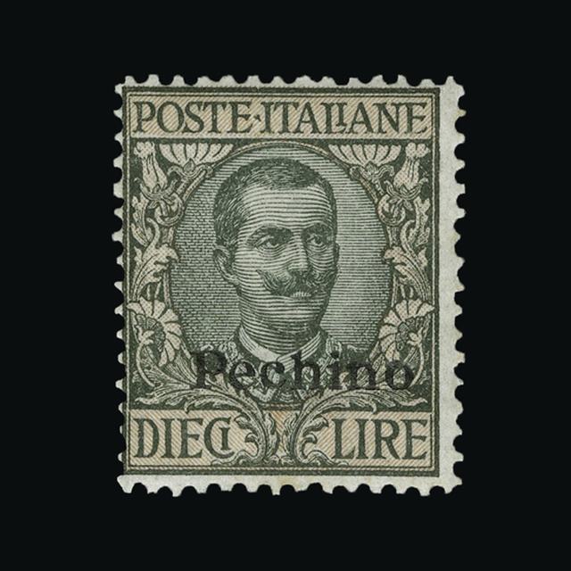 Lot 18779 - Italy - Post Offices in China 1917-18 - UPA UPA Auction UPA 93 Lot 18779 - Italy - Post Offices in China 1917-18 - UPA UPA Auction UPA 93